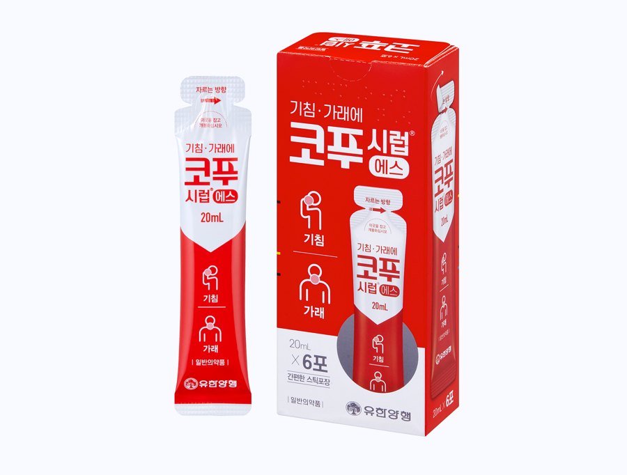 코푸시럽에스 제품 사진