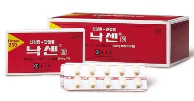 낙센정(나프록센) 제품 사진