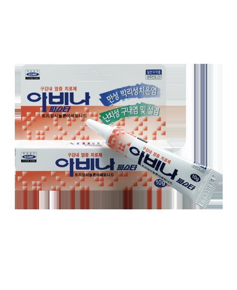 아비나파스타(트리암시놀론아세토니드) 제품 사진
