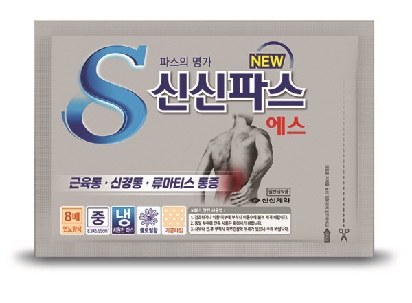 신신파스에스 제품 사진