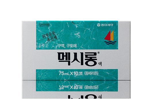 멕시롱액(돔페리돈) 제품 사진