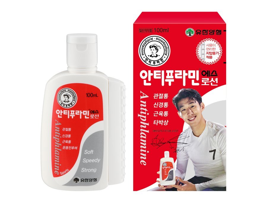 안티푸라민에스로션 제품 사진