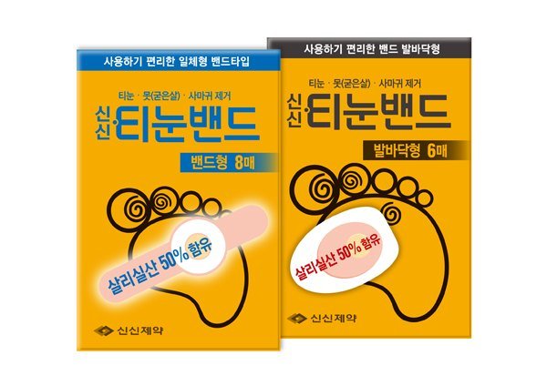 신신티눈밴드 제품 사진