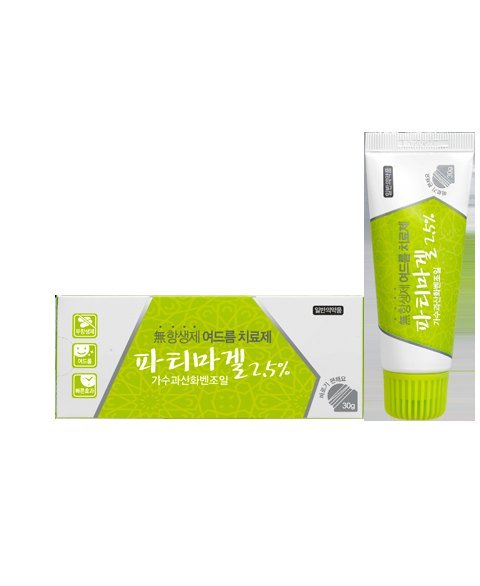 파티마겔2.5%(가수과산화벤조일) 제품 사진
