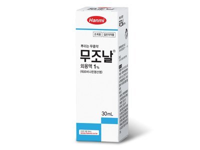 무조날외용액1%(테르비나핀염산염) 제품 사진
