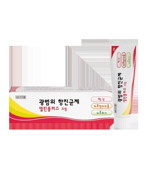 엘린플러스크림 제품 사진