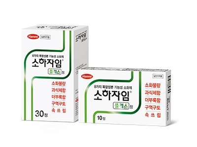 소하자임플러스정 제품 사진