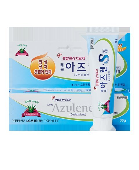 태극아즈렌에스크림(구아야줄렌) 제품 사진