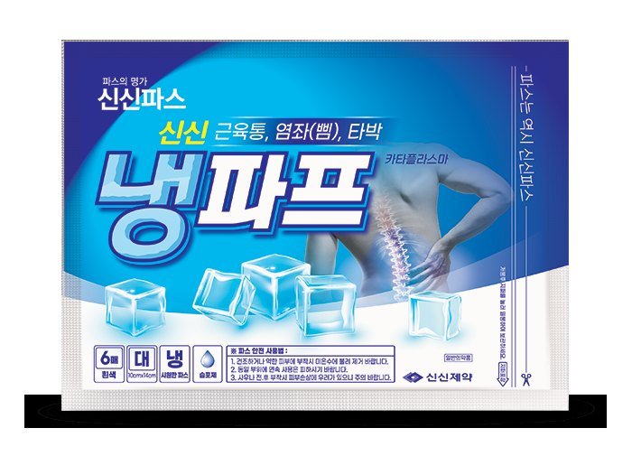 신신냉파프카타플라스마 제품 사진
