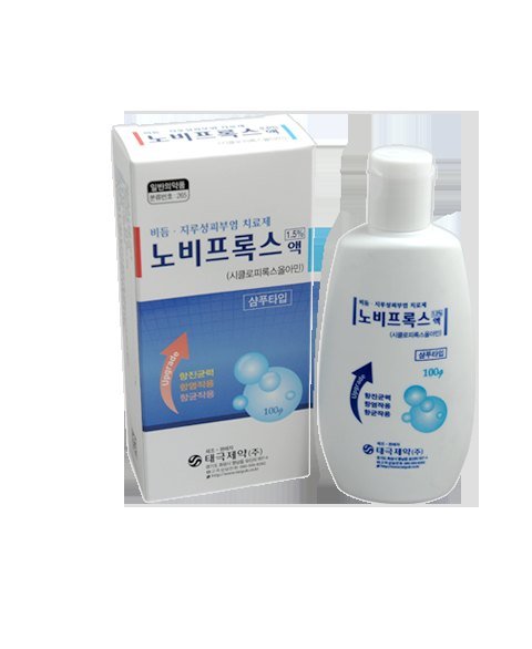 노비프록스액(시클로피록스올아민) 제품 사진