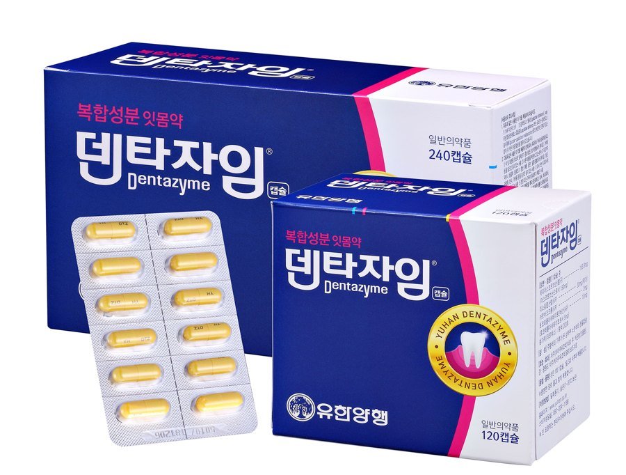 덴타자임캡슐 제품 사진