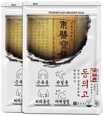 동의고카타플라스마 제품 사진