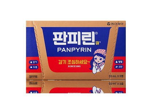 판피린큐액 제품 사진