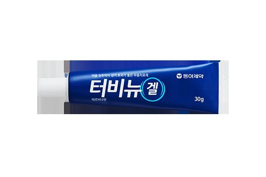 터비뉴겔(테르비나핀) 제품 사진