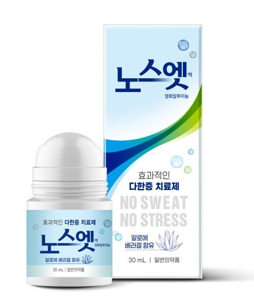 노스엣액(염화알루미늄) 제품 사진