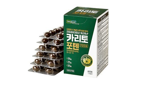카리토포텐연질캡슐(쿠쿠르비트종자유엑스(15~25→1)) 제품 사진