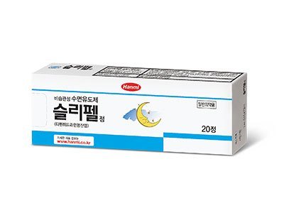 슬리펠정25밀리그램(디펜히드라민염산염) 제품 사진