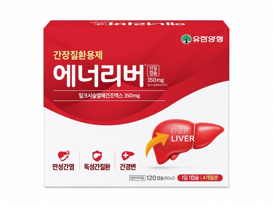 에너리버연질캡슐350mg(밀크시슬열매건조엑스) 제품 사진