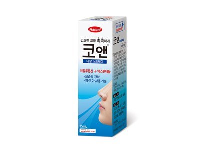 코앤나잘스프레이 제품 사진