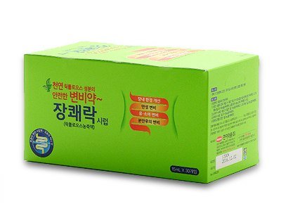 장쾌락시럽(락툴로오스농축액) 제품 사진