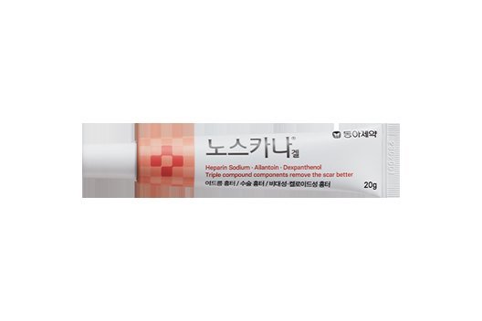 노스카나겔 제품 사진