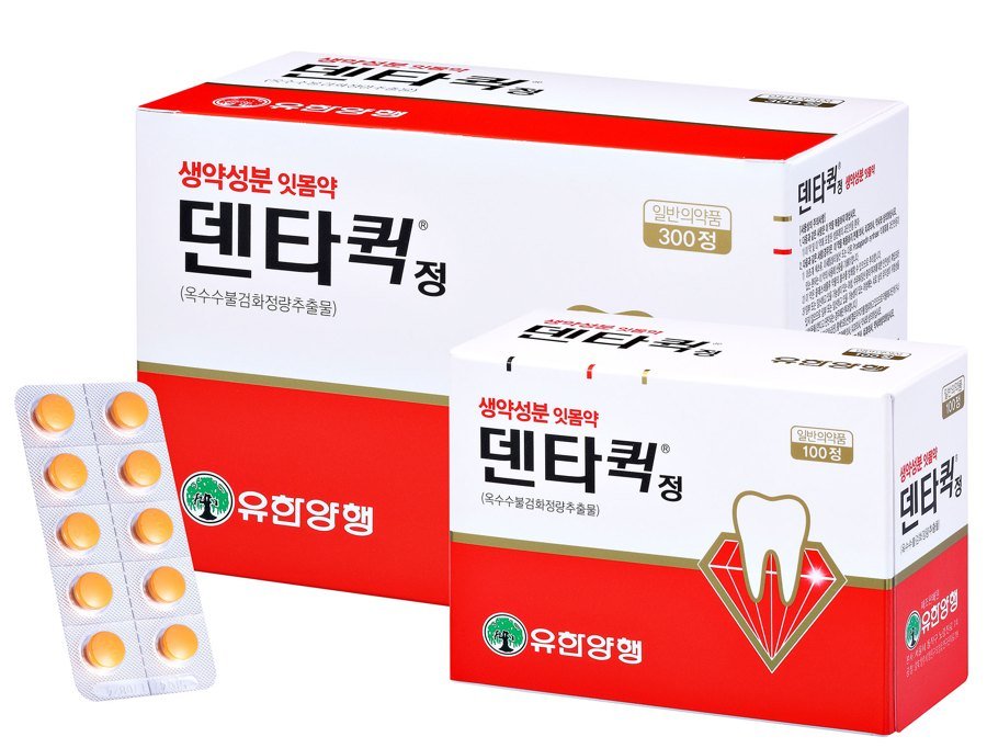 덴타퀵정(옥수수불검화정량추출물) 제품 사진