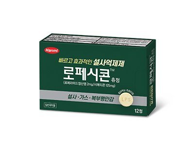 로페시콘츄정 제품 사진
