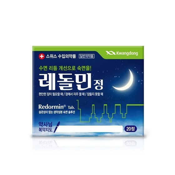 레돌민정 제품 사진