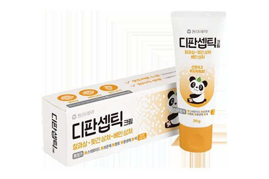 디판셉틱크림 제품 사진
