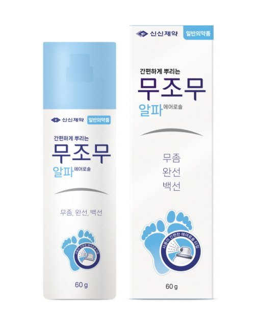 무조무알파에어로솔 제품 사진
