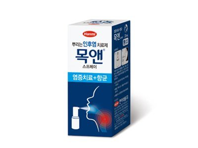 목앤스프레이 제품 사진