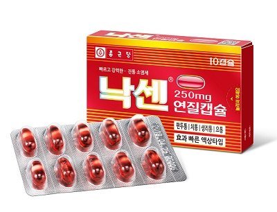 낙센연질캡슐(나프록센) 제품 사진