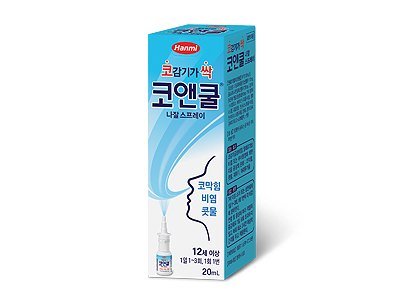 코앤쿨나잘스프레이 제품 사진