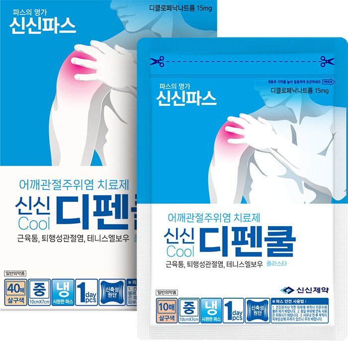 신신디펜쿨플라스타(디클로페낙나트륨) 제품 사진