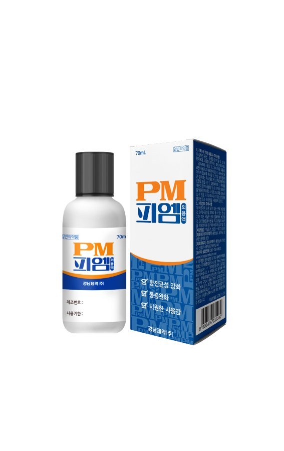 피엠외용액 제품 사진