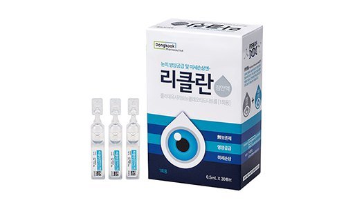 리클란점안액(폴리데옥시리보뉴클레오티드나트륨)(1회용) 제품 사진