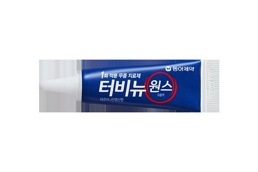 터비뉴원스외용액(테르비나핀염산염) 제품 사진