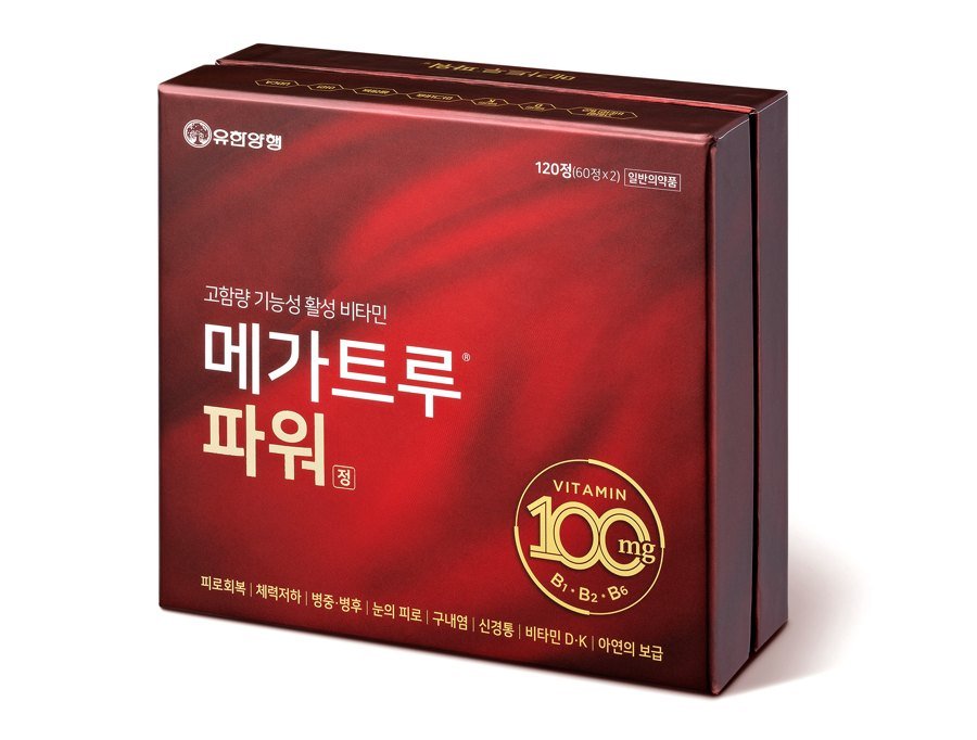 메가트루파워정 제품 사진