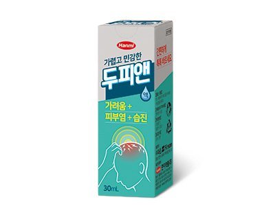 두피앤액 제품 사진