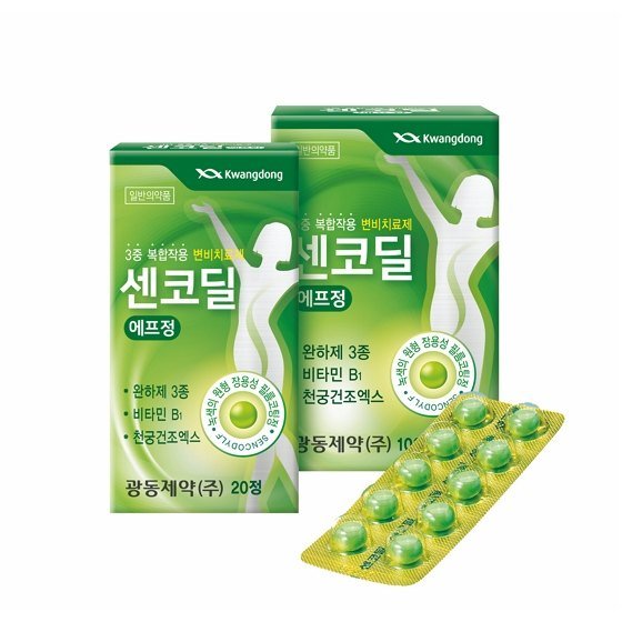 센코딜에프정 제품 사진