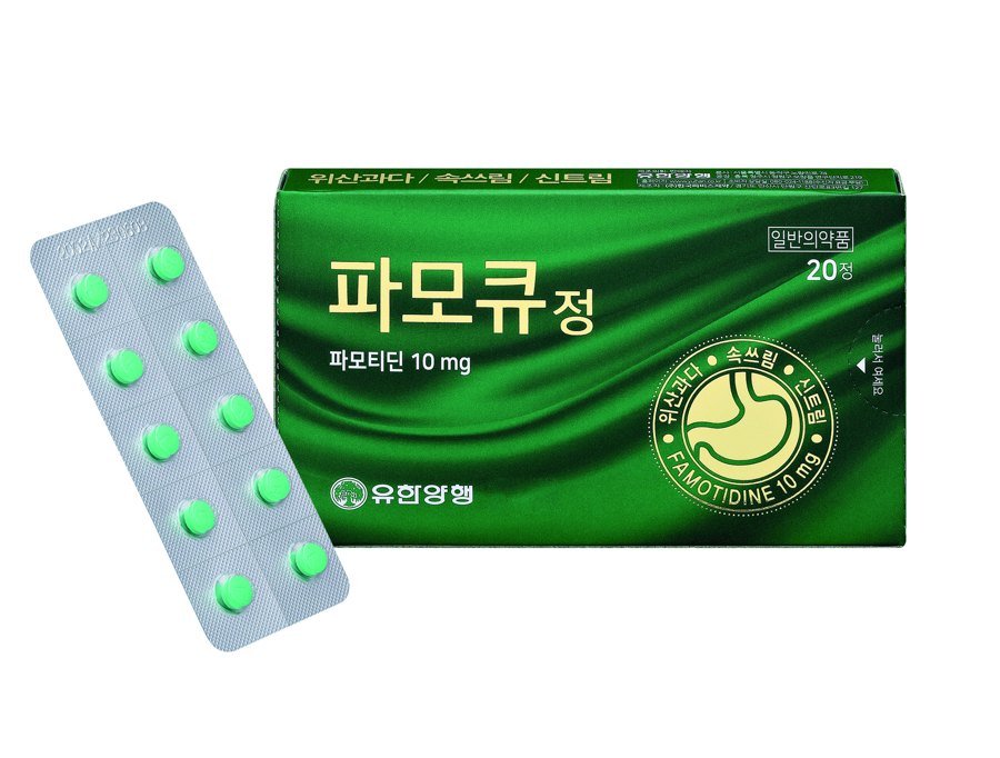 파모큐정(파모티딘) 제품 사진