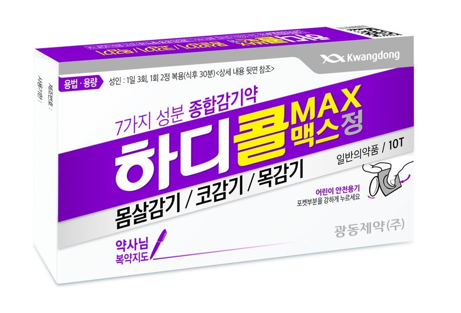 하디콜맥스정 제품 사진