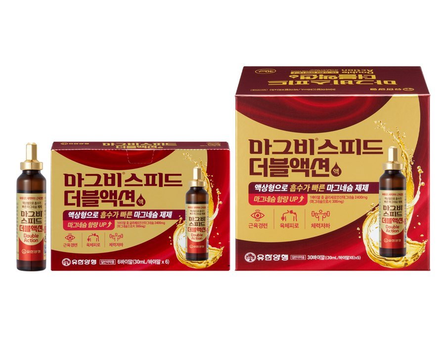 마그비스피드더블액션액 제품 사진