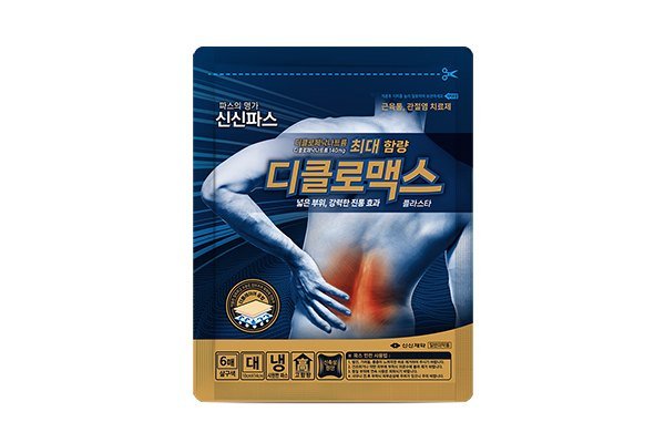 디클로맥스플라스타(디클로페낙나트륨) 제품 사진