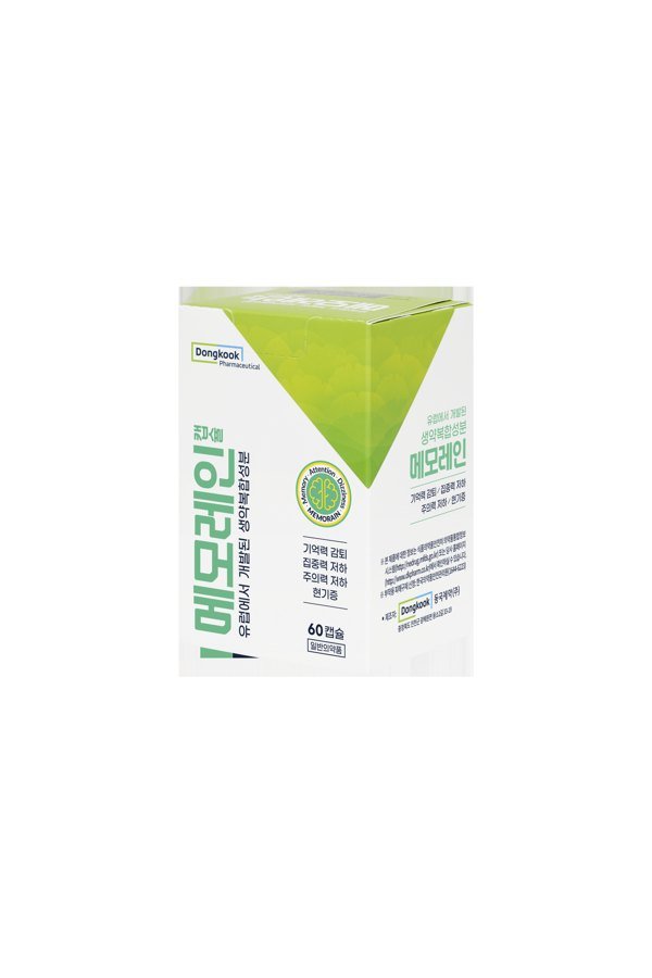 메모레인캡슐 제품 사진