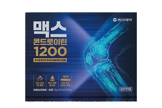 맥스콘드로이틴1200경구용겔(콘드로이틴설페이트나트륨)(1200mg/8g, 1200mg/12g) 제품 사진
