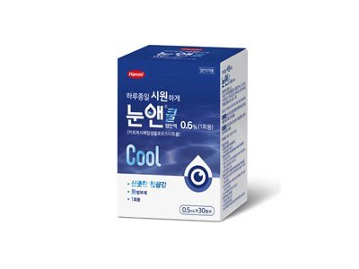 눈앤쿨점안액0.6%(카르복시메틸셀룰로오스나트륨)(1회용) 제품 사진