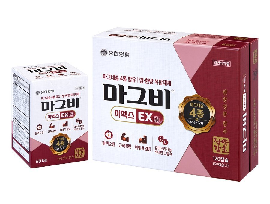 마그비이엑스연질캡슐 제품 사진