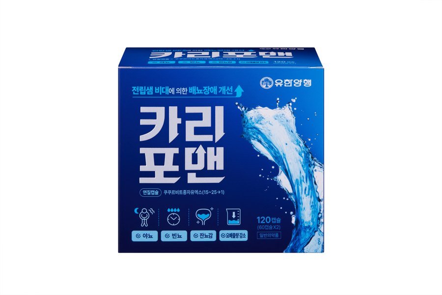 카리포맨연질캡슐(쿠쿠르비트종자유엑스(15~25→1)) 제품 사진