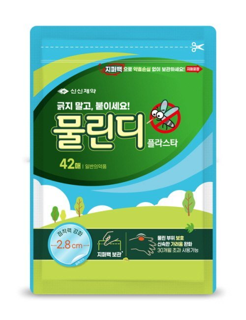 물린디플라스타 제품 사진